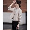 Demana Women's Sophisticated Contrast Knit Cardigan