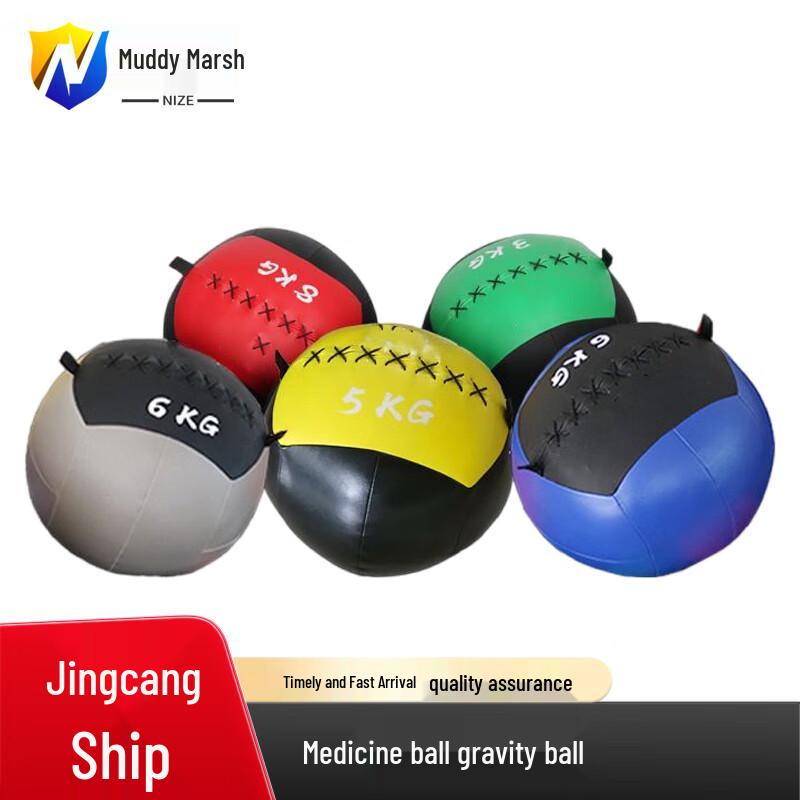 Nize Fitness medicinbaly