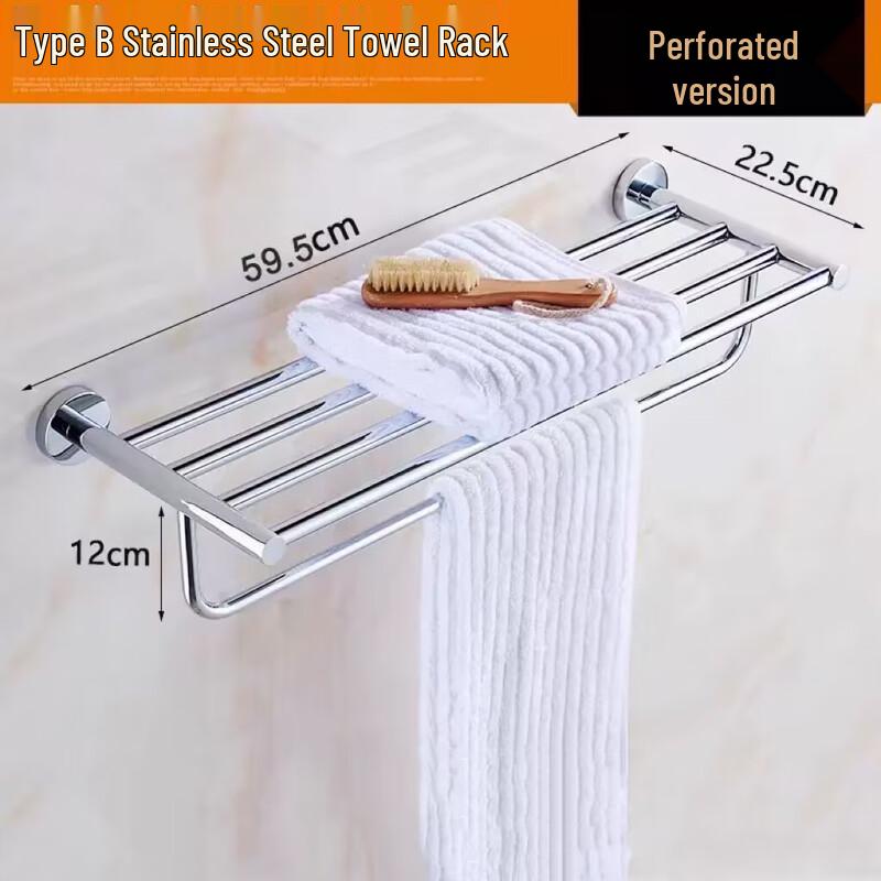 Stainless Steel Bathroom Towel Rack with Storage Shelf