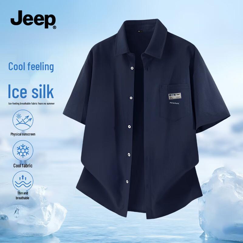 JEEP Men s Ice Silk Breathable Short Sleeve Casual Shirt 5XL