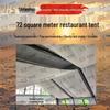 YI HESHUN 2006-72 Dining Tent & Accessories