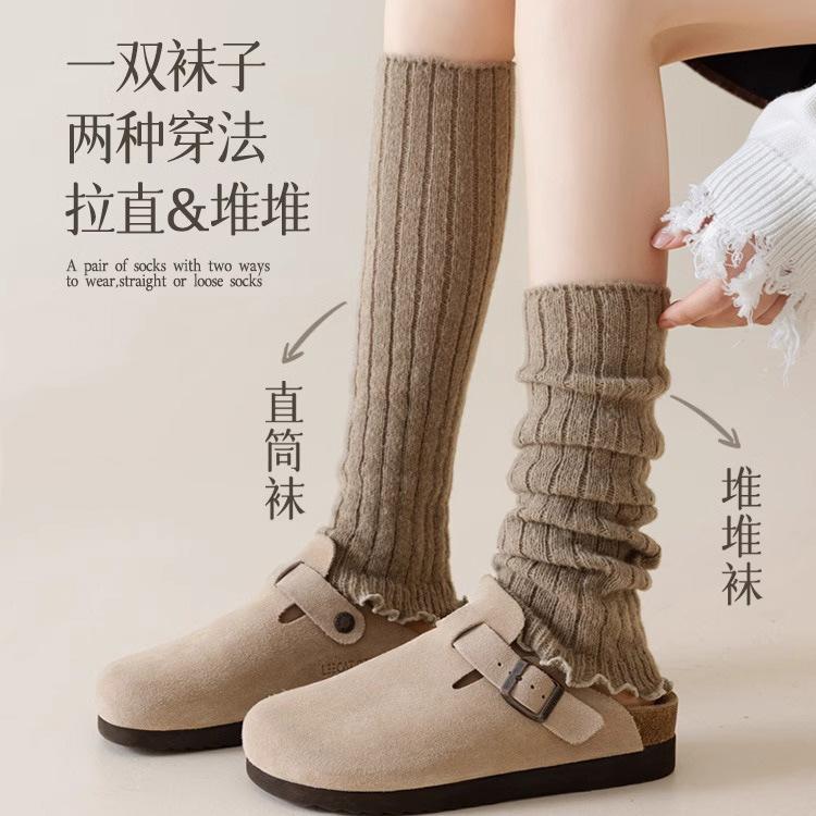 Autumn and Winter Knitted Leg Warmers In the Maillard Color Palette Y2k Vertical Striped Simple Wool Snow Boot Socks Jk Socks