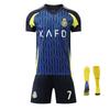 Kids Saudi Ronaldo Football Jersey Suit Sports Equipment Blue Youth Soccer Training Kit