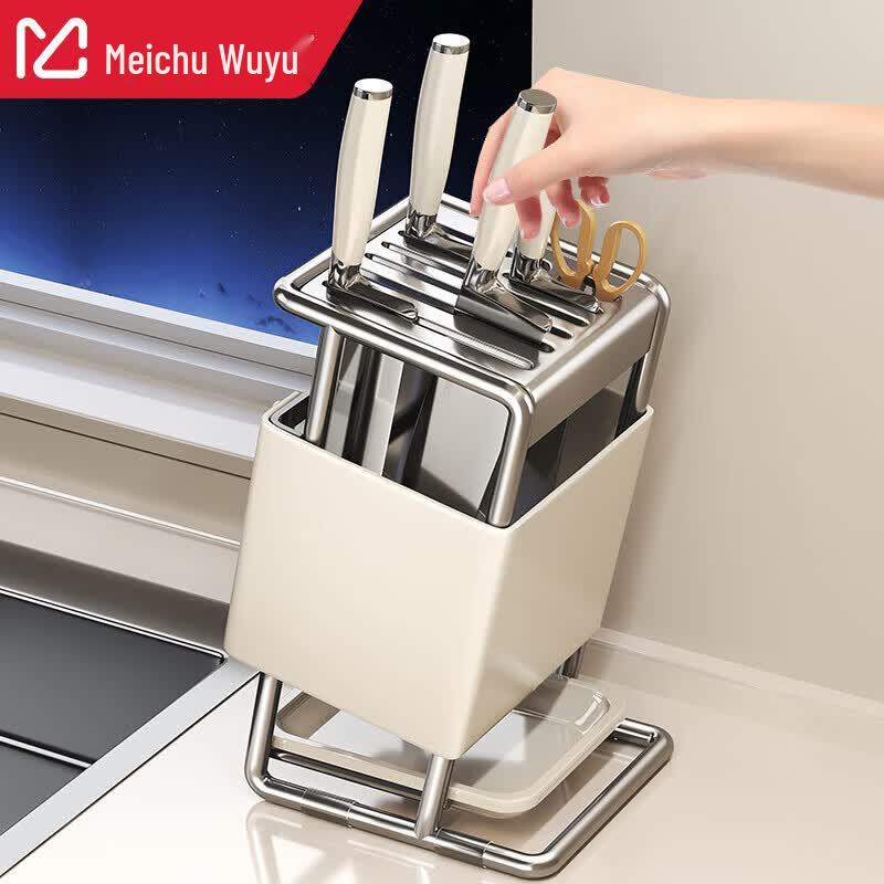 Stainless Steel Kitchen Countertop Knife Holder & Organizer