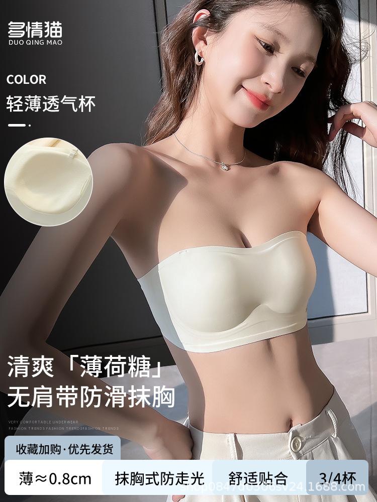 Strapless non-slip anti-light tube top underwear small chest thin seamless invisible breathable chest wrap bra women