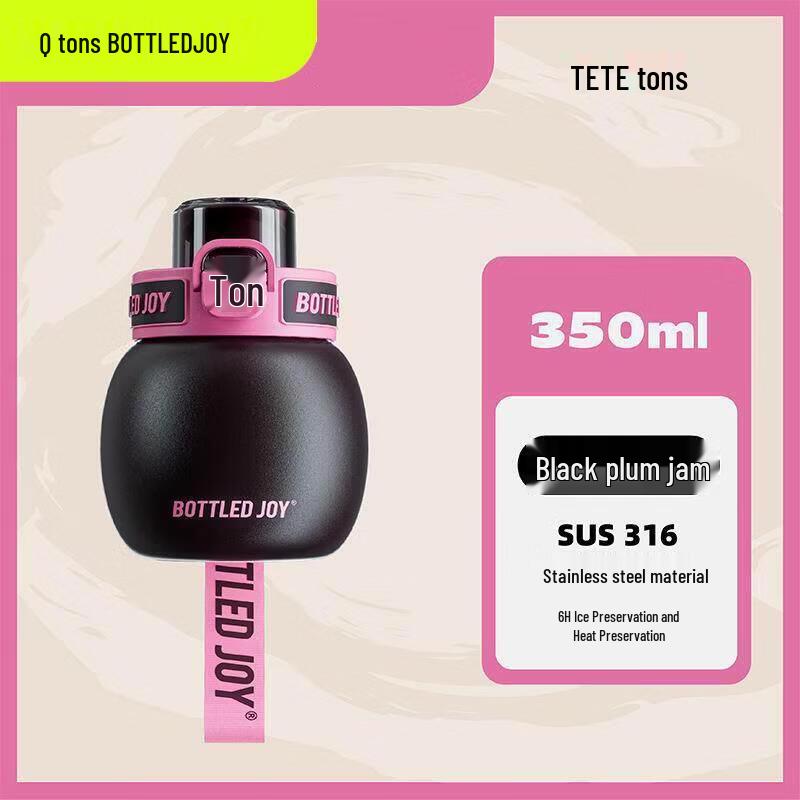 Ton Ton Kids Insulated Water Bottle