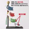 Aerial Walk Carp Streamer May Doll May Decoration Boy's Festival Carp Streamer Ornament Compact