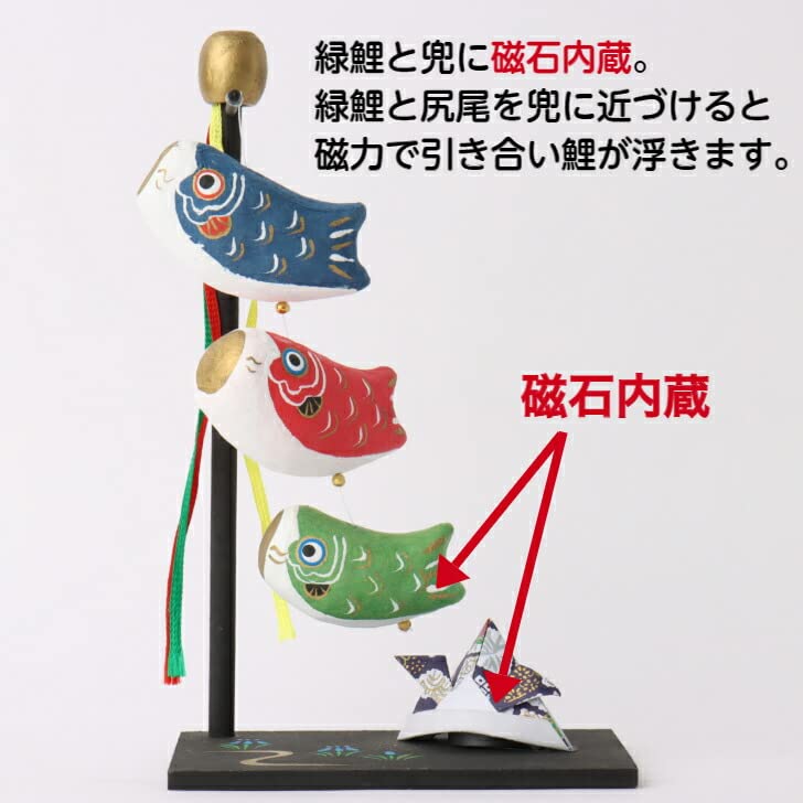 Aerial Walk Carp Streamer May Doll May Decoration Boy's Festival Carp Streamer Ornament Compact