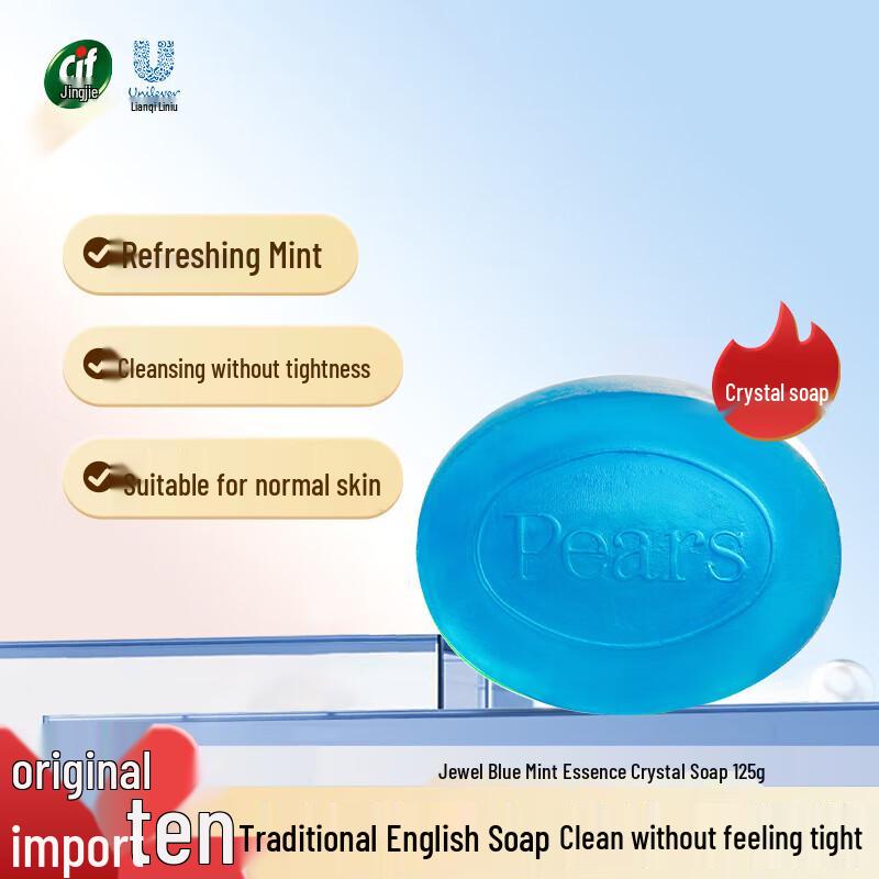 Pears Gem Blue Mint Crystal Soap 125g