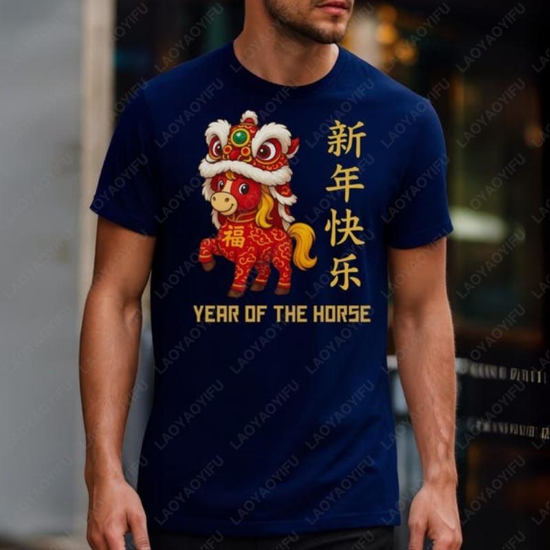 Year of the Horse 2026 Unisex Adult cotton Shirt Chinese Zodiac Lunar New Year Tee Asian Festival Dragon Lantern Family Gift
