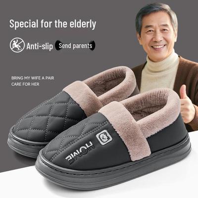 2025 Neue PU-Leder Wasserdichte Rutschfeste Baumwollpantoffeln für Männer und Frauen - Indoor Warme Herbst/Winter Fußbekleidung
