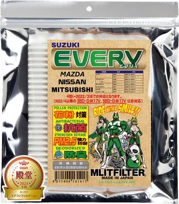 MLITFILTER D-120_EVERY Air Conditioner Filter (DA64, DA17) Pollen Prevention, Antibacterial, Mildew Resistant, Odor Resistant