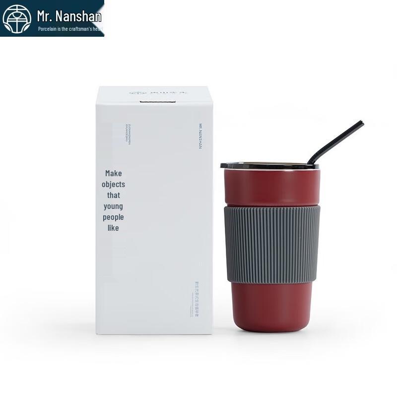 

Nanshan Xiansheng Ceramic Mug 2.0 with Lid and Straw