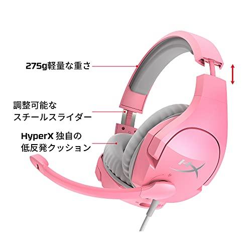 HyperX Cloud Stinger Pink Gaming Headset, PC/PS4 Compatible, Lightweight, 2-Year Manufacturer Warranty, HHSS1X-AX-PK/G, Ideal for Working from Home, V