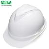 MSA V-Gard Ventilated Safety Helmet