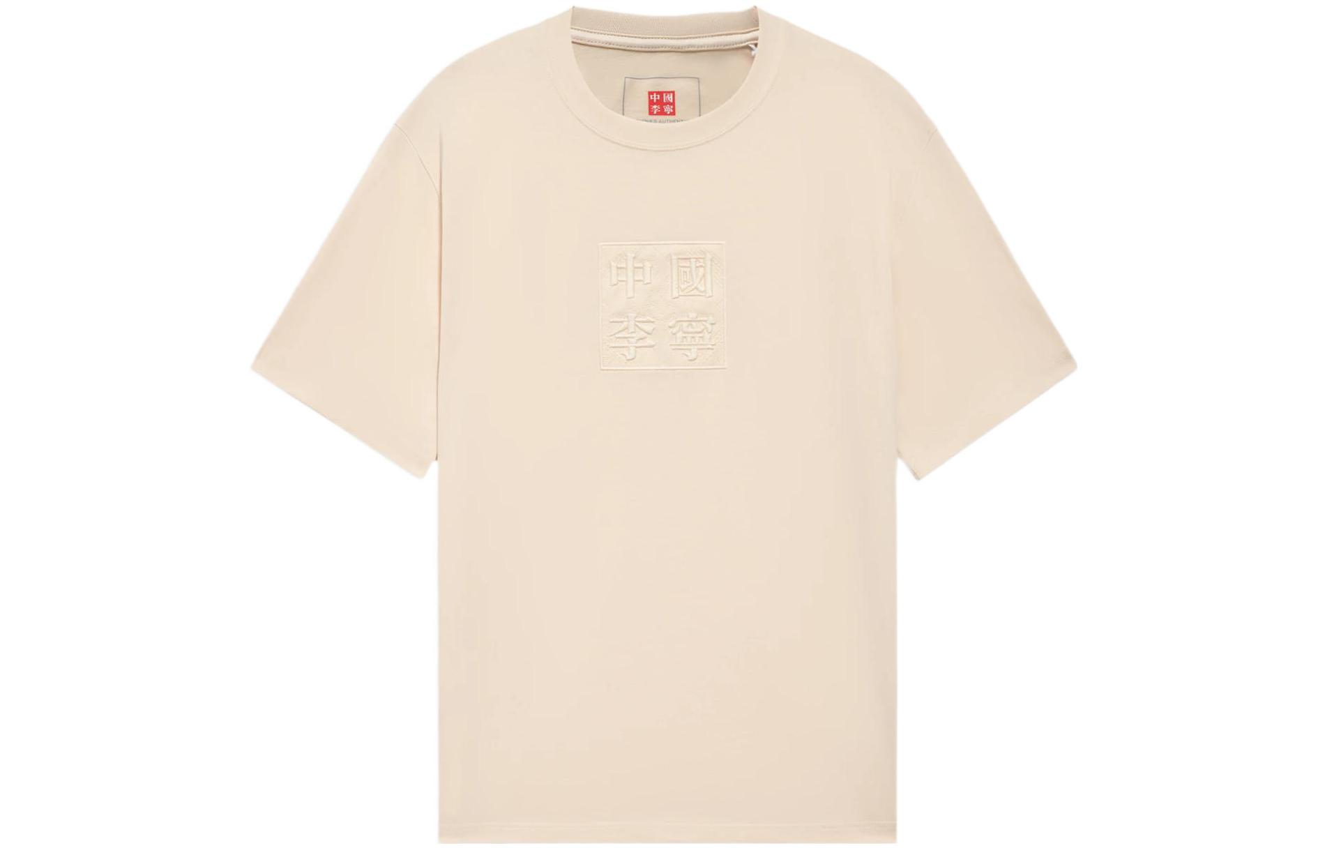 Li Ning T Shirt Unisex Swan White AHSS098-5 XXL