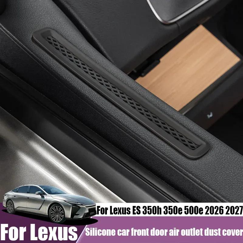 For Lexus ES 350h 350e 500e 2026 2027 Silicone Front Door Air Vent Dust Cover Interior Trim Protection Accessories