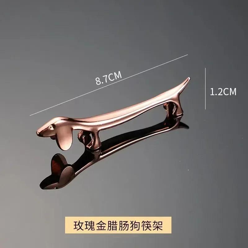 Creative Metal Dachshund Chopstick Holder Rest for Hotel Restaurant Dining Decoration Stand Tableware Home Accessories