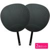 Jumbo Fans, Black, Solid Color, Matte (Set of 2), Perfect for Concerts, Live Performances, and Fan Service