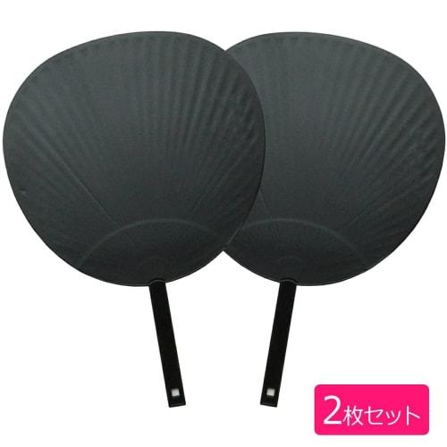 Jumbo Fans, Black, Solid Color, Matte (Set of 2), Perfect for Concerts, Live Performances, and Fan Service