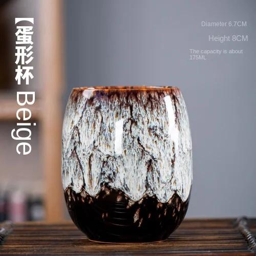 110ml-175ML Cuptor Changjian Cupă Creative Home Set de ceai ceramic Master Cup Chinezesc Kung Fu Ceai Bol Set Cadouri de afaceri Biroul Acasă
