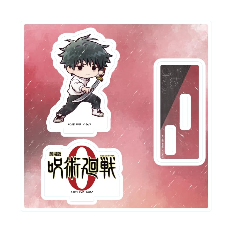 Jujutsu Kaisen the Movie 0 01 Yuta Okkotsu Acrylic Stand Plate [GraphArt Illustration]