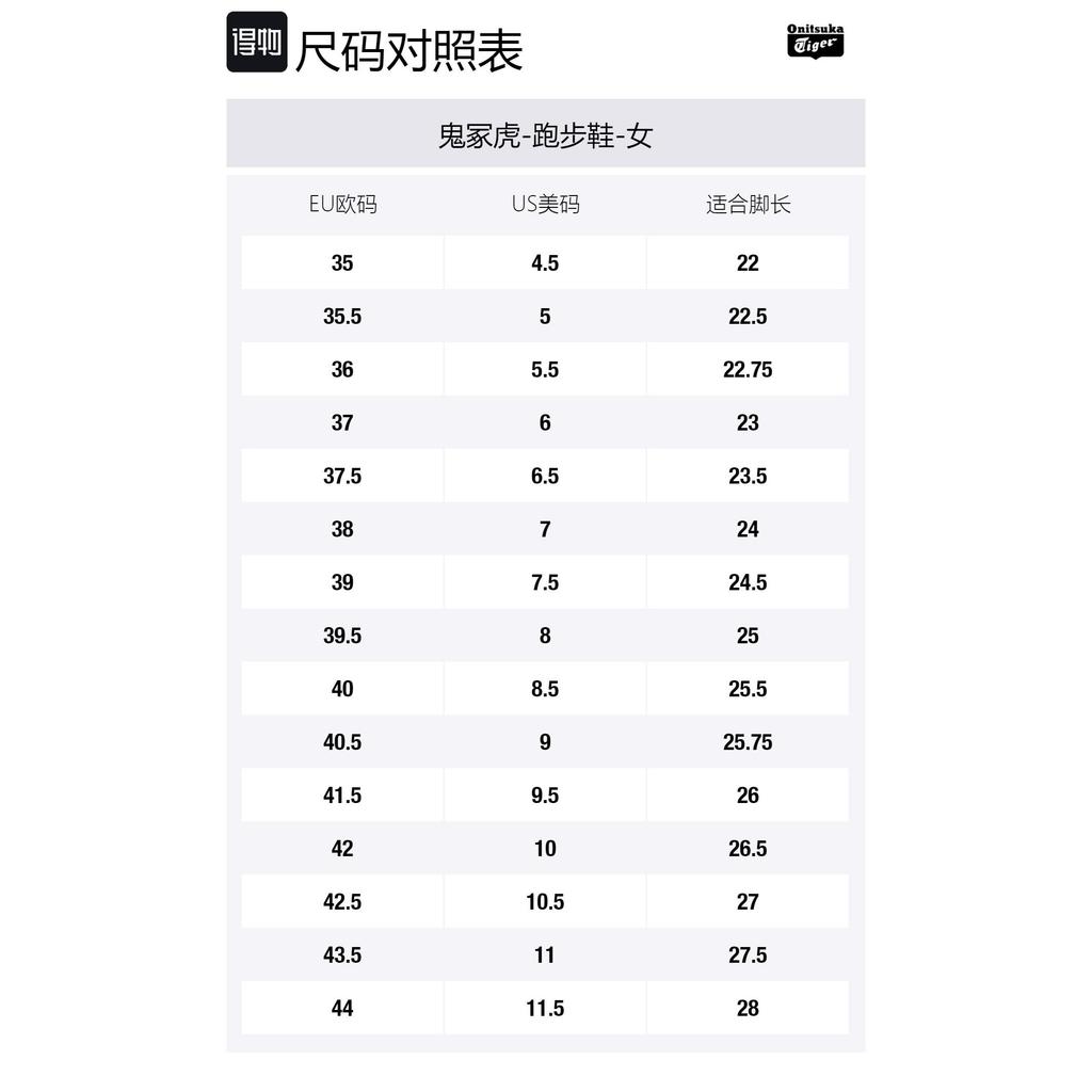 Onitsuka Tiger Mexico 66 'White Green' Women's 1182A078-107