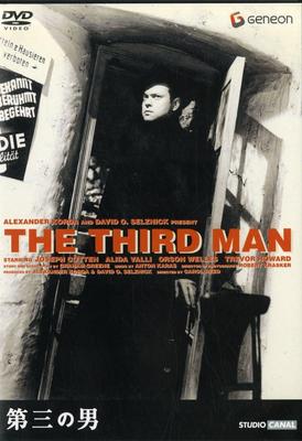 DVD  - The Third Man  GNBF5015 Japan Movies & DVD Used