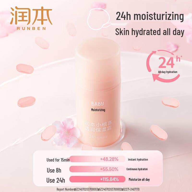 Runben Little Peach Joy Moisturizing Face Cream for Babies & Kids