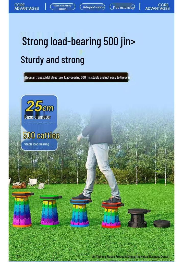 Portable Folding Telescopic Fishing & Camping Stool - Space-Saving Round Rainbow Design