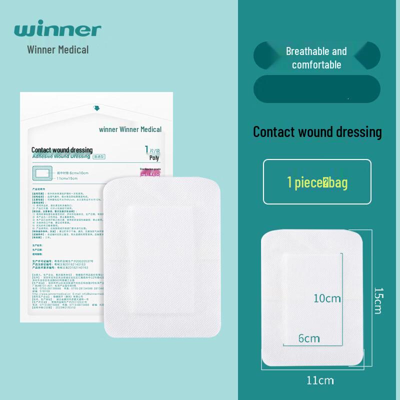 Winner Medical Wound Dressing