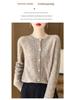 2024 Early Autumn Women's Merino Wool Round Neck Knit Cardigan with Hollow Details