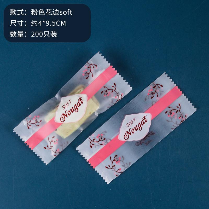 200 Pcs/Lot Dairy Handmade DIY Nougat Plastic Food Decoration Packing Candy Wrapping Bakery Bags Baking Tool