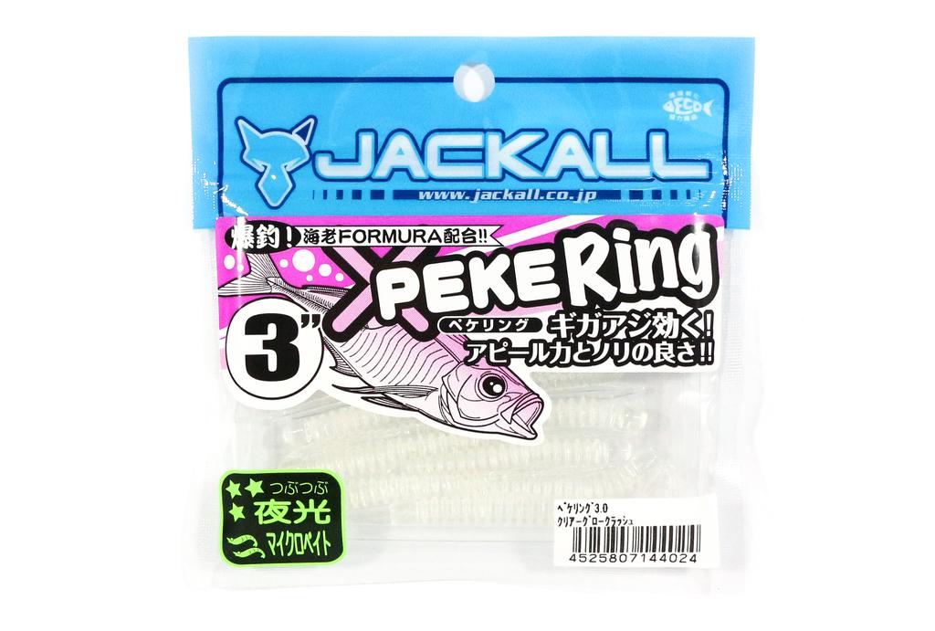 Jackall Soft Lure SW Light Game Peke Ring 3.0 Clear Glow Crush (4024)