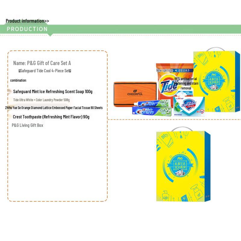 Safeguard P&G Gift Care Set A