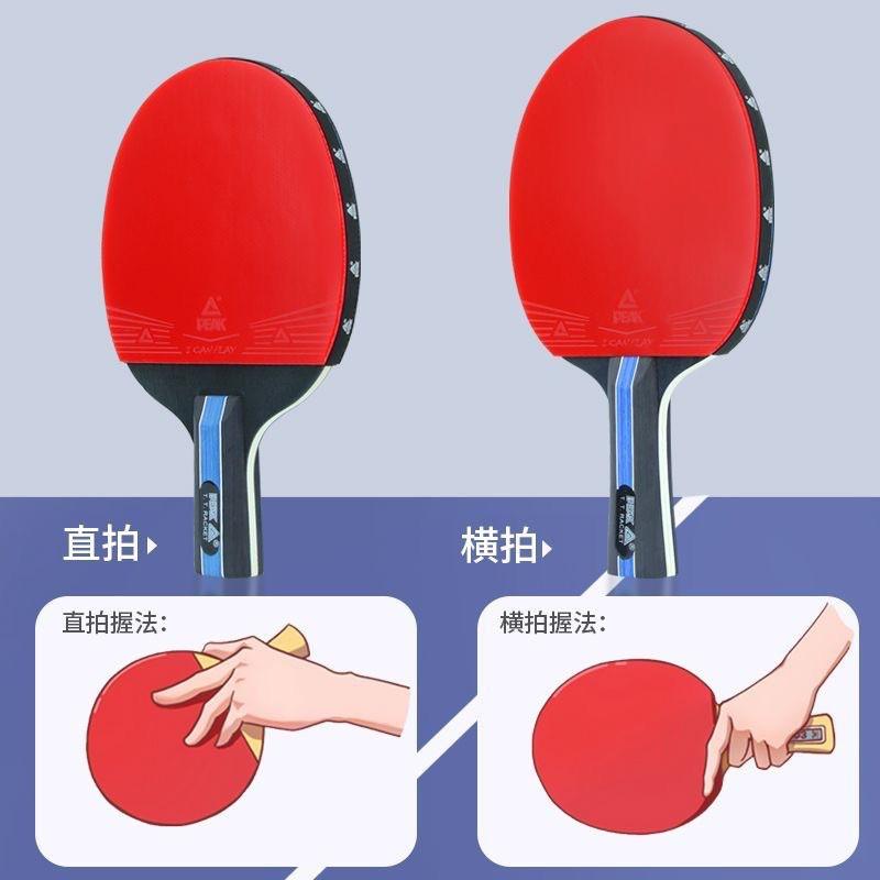 3-4 Star Table Tennis Racket Beginners To Intermediate Players Straight Grip Wooden Blade Double Pimple-in Rubber