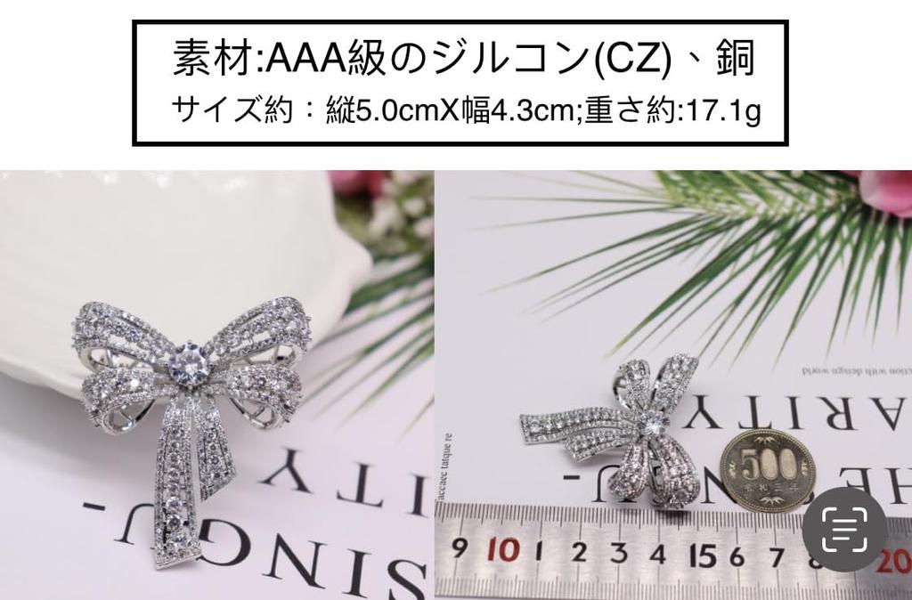Zircon Ribbon Flower Brooch Crystal Flower Corsage Sparkling Diamond Flower Chest Decoration Gift for Mothers Such As Entrance Ceremonial Ceremonies,