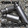 TITAN MANIA Titanium Water Bottle, Medium Size, 600ml, Fireproof, Lightweight, Camping, Outdoor Sports, Sports Mug, Direct Drinking, Rustproof, Wide
