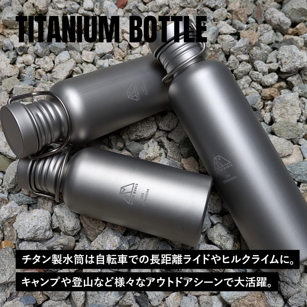 TITAN MANIA Titanium Water Bottle, Medium Size, 600ml, Fireproof, Lightweight, Camping, Outdoor Sports, Sports Mug, Direct Drinking, Rustproof, Wide