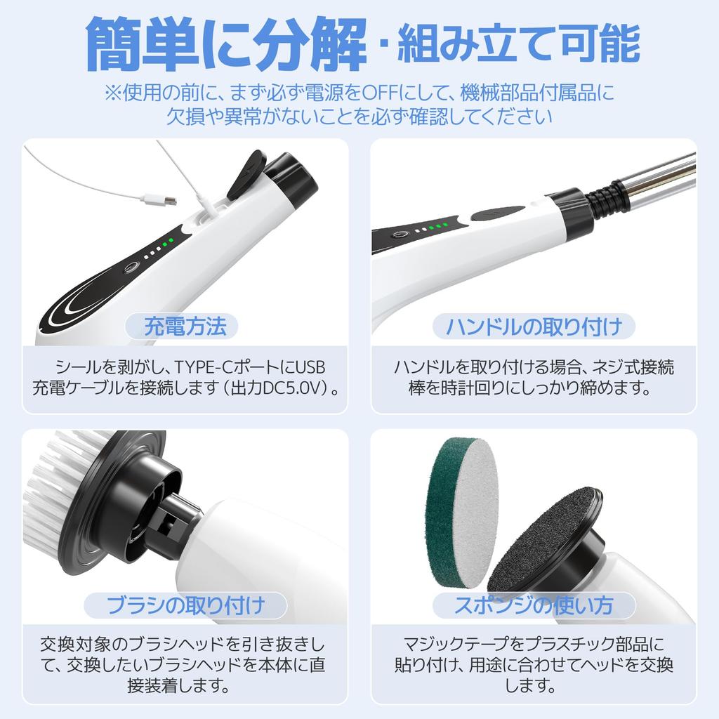 Electric Bath Polisher with 2000mAh Power 8 Replacement Telescoping Handle 90 Minutes of Continuous Two Rotation Battery Level Perfect for Cleaning