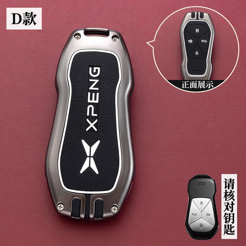 

For Xpeng G6 Keycase P7 Advanced P7i Male P5 Protective Shell G9 Automotive Supplies G3i Female G3 Button Bag 2023