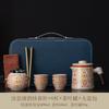 Ru kiln travel tea set portable outdoor camping travel high-end tea set new Chinese express cup business souvenir