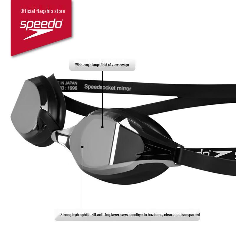 Speedo Fastskin Professional Racing Goggles