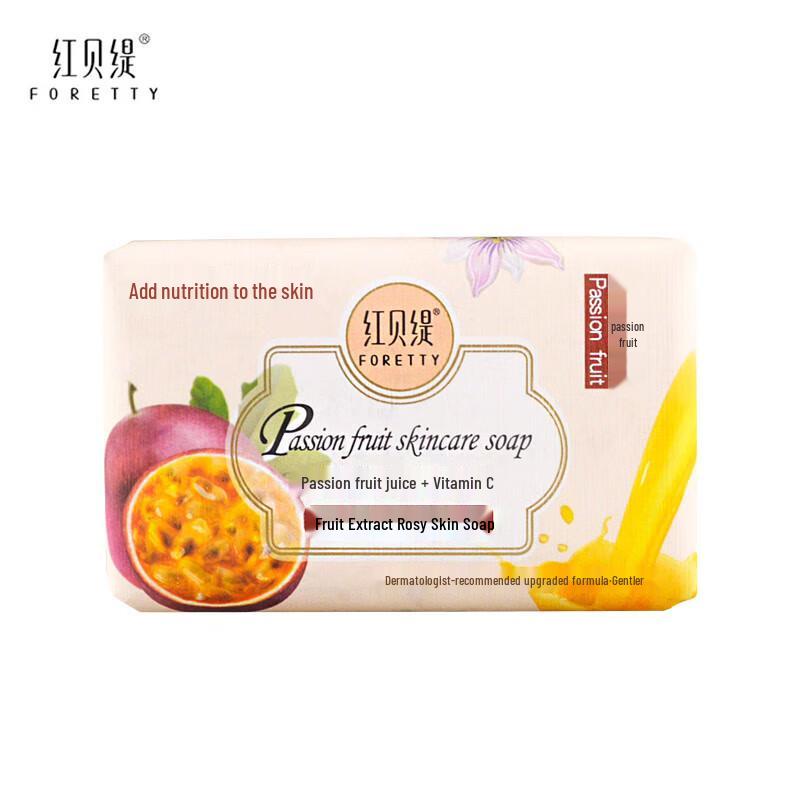 

Foretty Passion Fruit Extract Beauty Soap