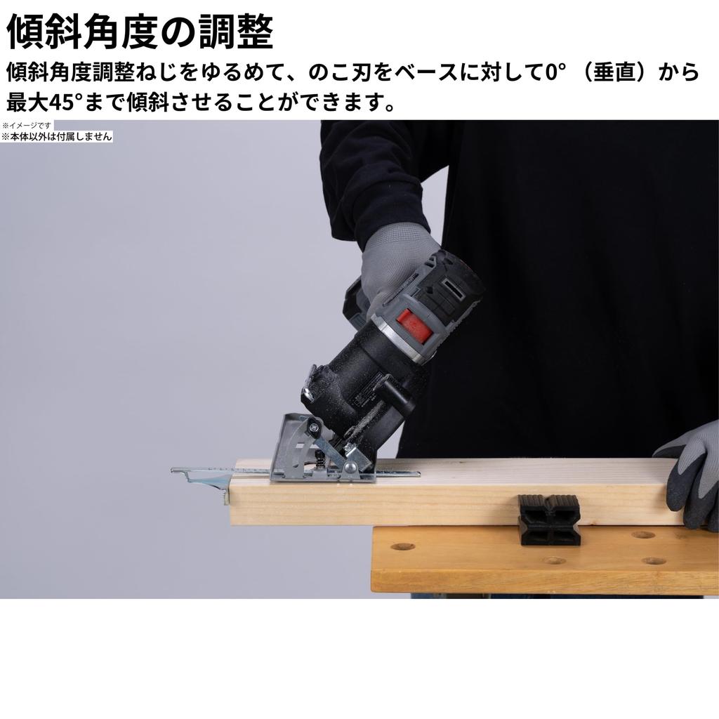 Takagi 18V Cordless Multi-Tool Dedicated Circular Saw Unit 125mm SL-18MDM-B EARTH MAN SHARE LINK Attachment Takagi