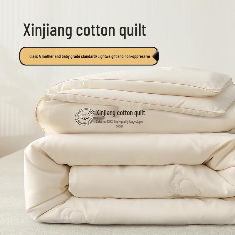 

Qixiai Washed Xinjiang Cotton Duvet