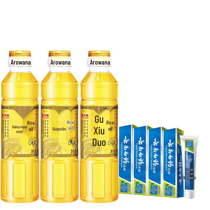 Yunnan Baiyao Toothpaste & Arowana Rice Bran Oil Bundle