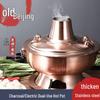 Old Beijing Dual-use Electric & Charcoal Copper Dry Pot - Stainless Steel Boiler