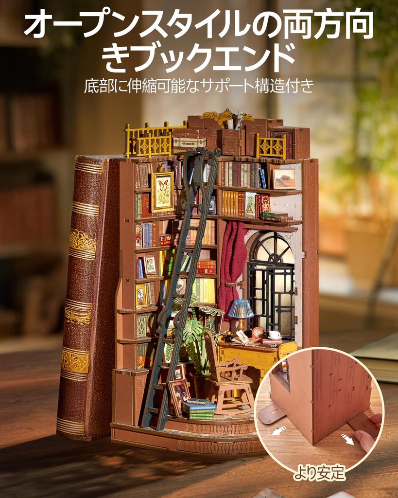ROBOTIME DIY Book Nook Kit Dollhouse Kit Miniature House Kit 3D Wood Puzzle Wooden Handmade Craft Bookstand Assembly Bookshelf Decoration Easy Assembl