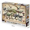 Epoch 1000 Piece Jigsaw Puzzle Jurassic World Jurassic World/ The New Ruler Size Chart (50 X 75 C...